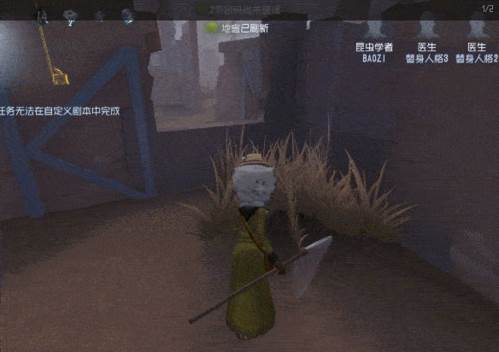 第五人格最新版7