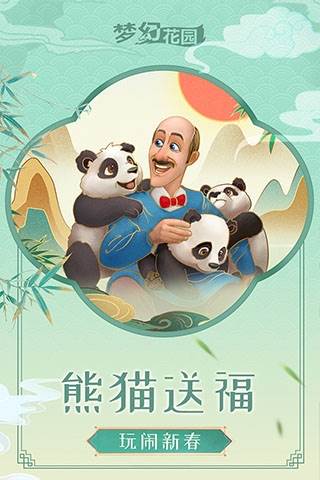 梦幻花园内购破解版游戏特色