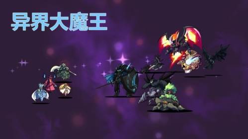 异界大魔王游戏特色