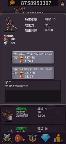 异界大魔王图片