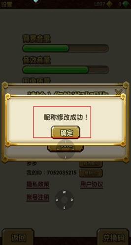 神庙逃亡2游戏图片6