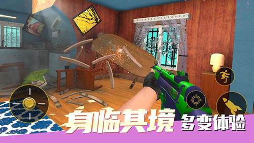 拆家大作战游戏图片5