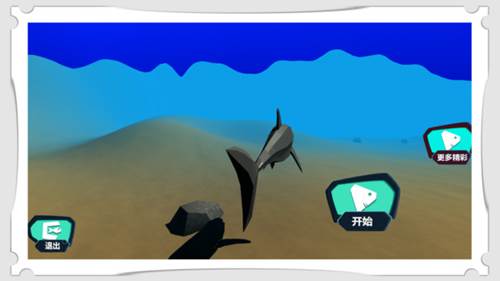 深海大猎杀3D图片
