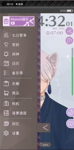 新手攻略配图1