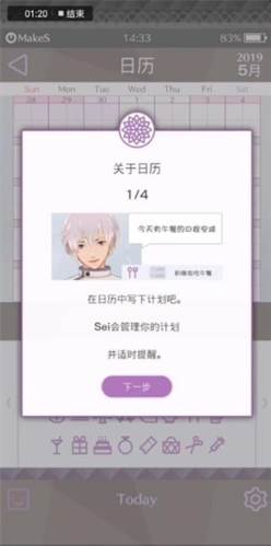 新手攻略配图2