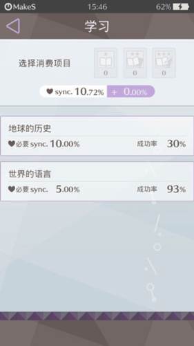怎么玩配图1