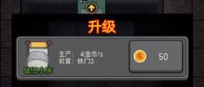 猛鬼宿舍mod菜单版4