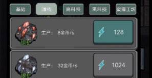 猛鬼宿舍mod菜单版6