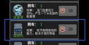 猛鬼宿舍mod菜单版7
