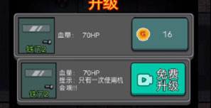 猛鬼宿舍mod菜单版8
