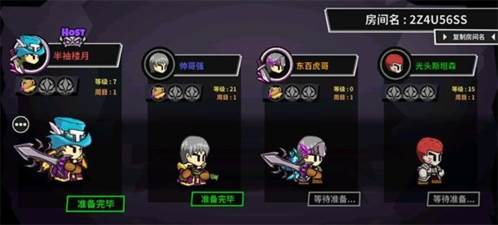 失落城堡手游单机版装备道具用途图片3