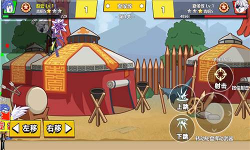 三国吃鸡王者1