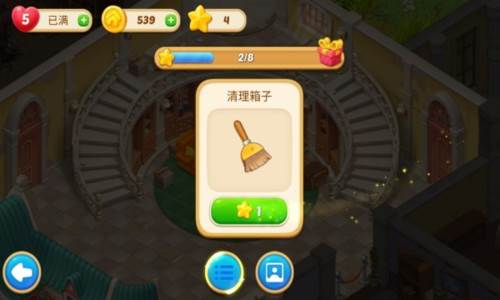 麦琪顿庄园中文版截图3