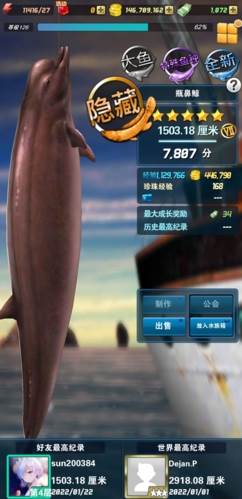 钓鱼发烧友1