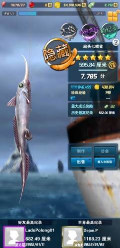 钓鱼发烧友2