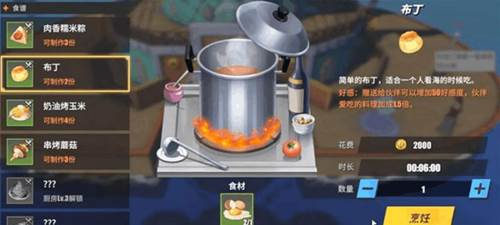 航海王热血航线国际服海上餐厅彩蛋攻略6