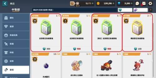 坎公骑冠剑商店介绍2
