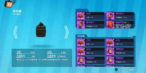 奇葩战斗家无限钻石金币版上分技巧7