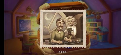 梦幻家园内购破解版图片1