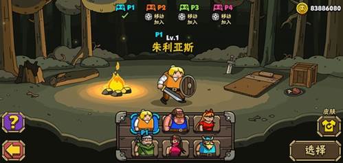 街头角斗士2联机版游戏优势