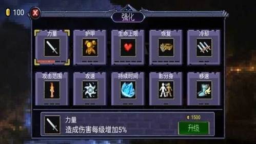 地下城大招版游戏介绍1