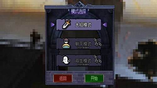地下城大招版游戏介绍2
