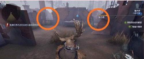 第五人格免费皮肤版图片2