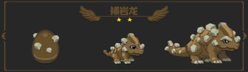 龙之契约商店无限制购买版图片7