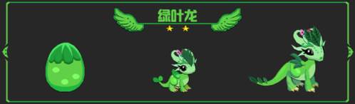 龙之契约商店无限制购买版图片8