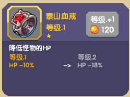 龙之契约商店无限制购买版图片10