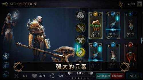 剑魂内置功能菜单版宣传图