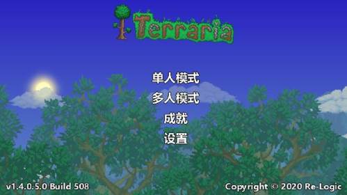 泰拉瑞亚手机版截图3
