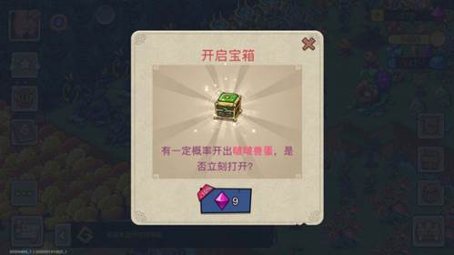 幻兽爱合成小米客户端10