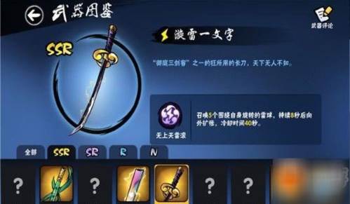 忍者必须死3360渠道服3