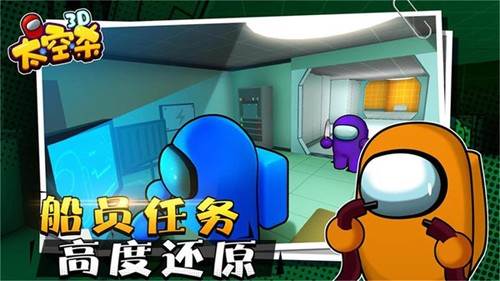 3D太空狼人图片