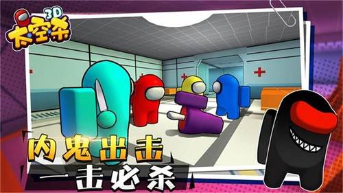 3D太空狼人图片