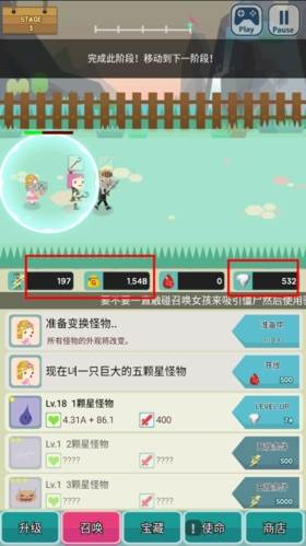 无限地牢2无限金币版游戏介绍1