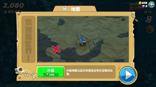 游戏特点配图1