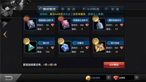 拳皇97ol性价比购物分享1