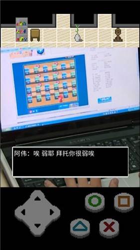 难逃一杰图片