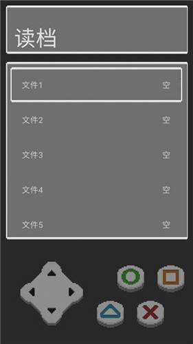 难逃一杰图片