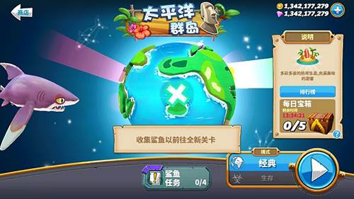 鲨鱼技能配图1