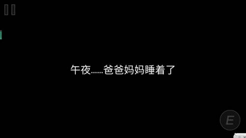 恐怖疯狂邻居游戏介绍1