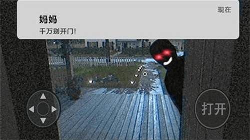 恐怖疯狂邻居游戏介绍2