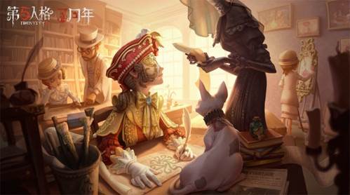 第五人格B站版