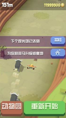 疯狂动物园隐藏动物抓捕方法1