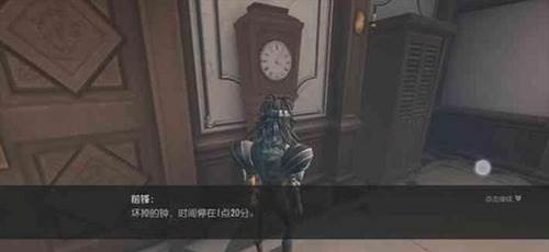 第五人格小米版前锋推演日记攻略6