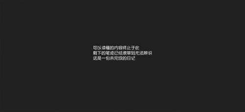 第五人格小米版前锋推演日记攻略9
