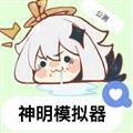 逃跑吧少年神明服怀旧版最新版