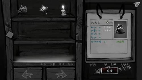格蕾特的小屋1